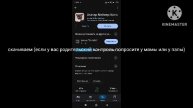 туториал на аватарку с котиком