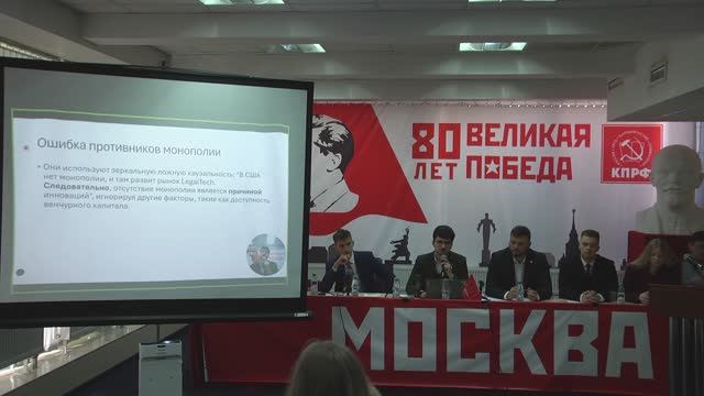 Адвокатская монополия – вызов времени: угрозы и возможности