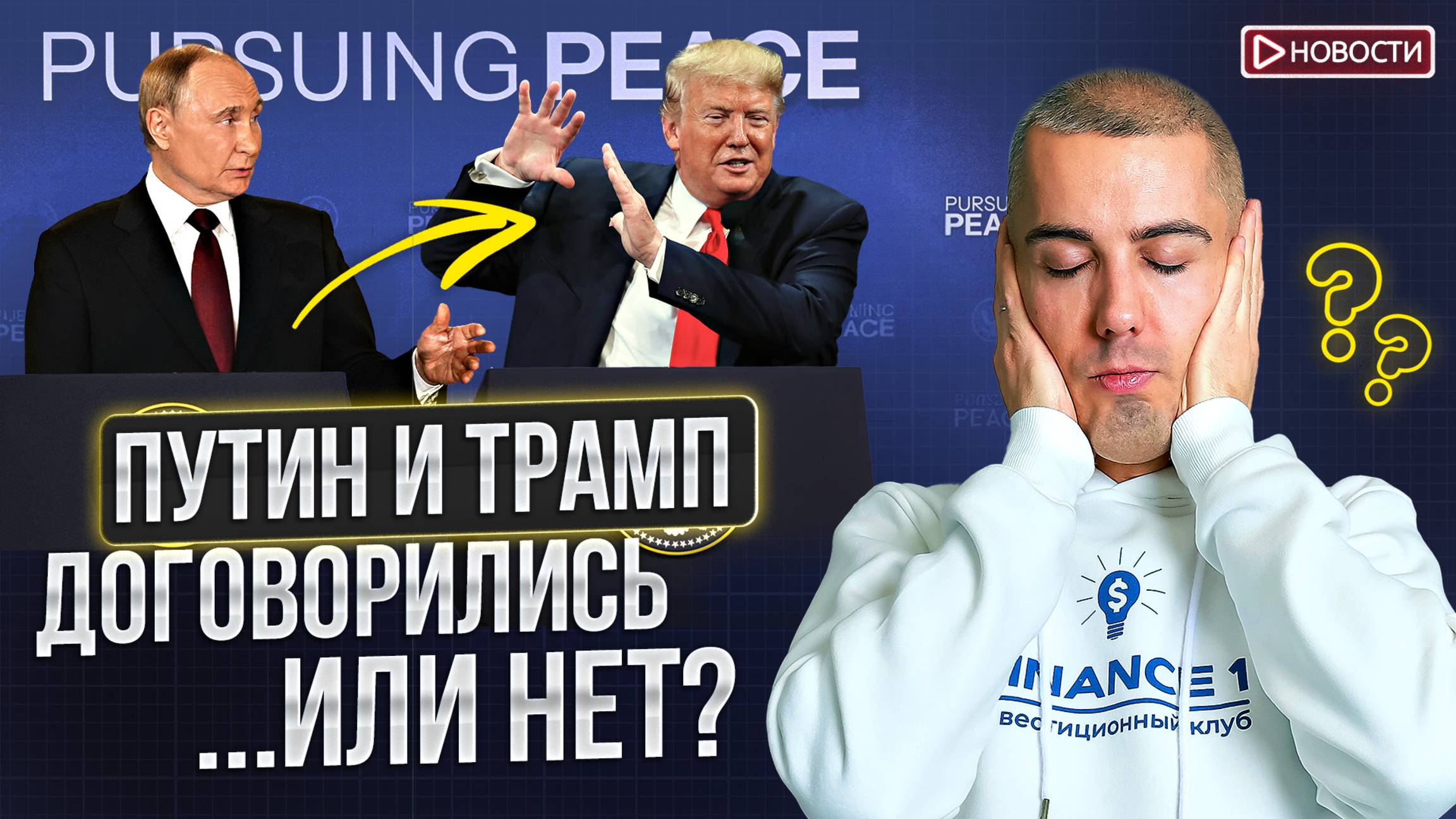 Чего ждать инвесторам на этой неделе?