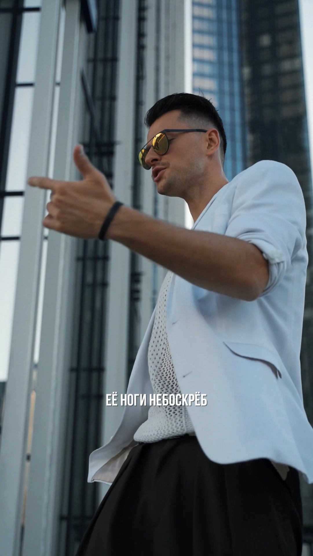 Послушали новый трек НЕБОСКРЁБ? #макскобзов #kobzov #небоскреб #небоскрёб