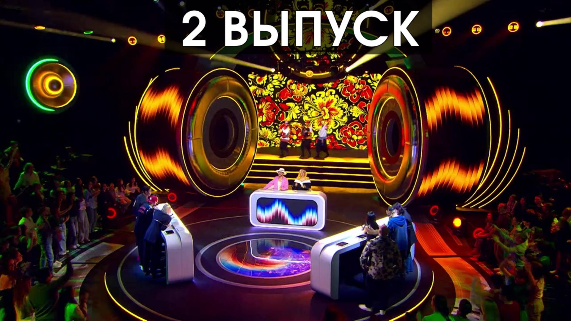 Большой хит 2 выпуск. Шоу ТНТ.