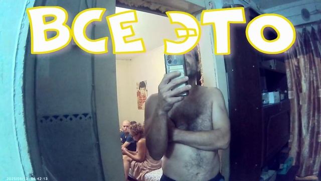 ПРАВОНАРУШЕНИЕ