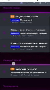 Баг форум 7hills