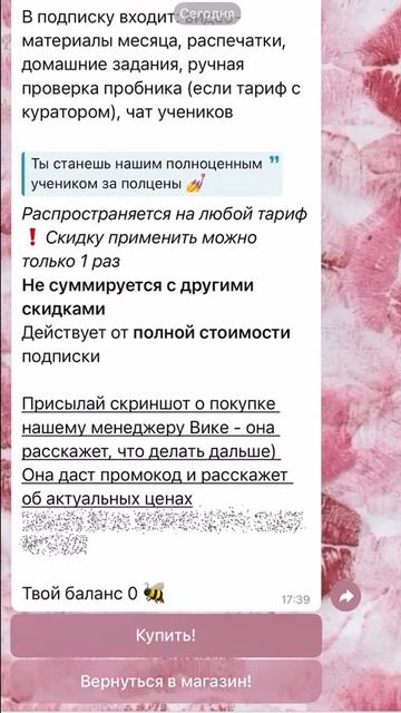 Топ 10 номеров в Майнкрафте 👾🌎