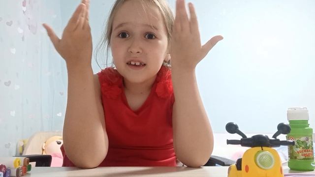 Скажите рррррр