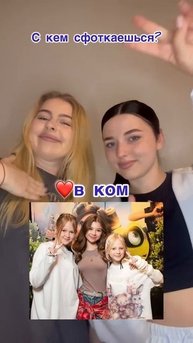 #популярное #школа #игры #youtubeshorts #влада4 #а4 #рек #shorts #тренды #likee #тикток #top #топ