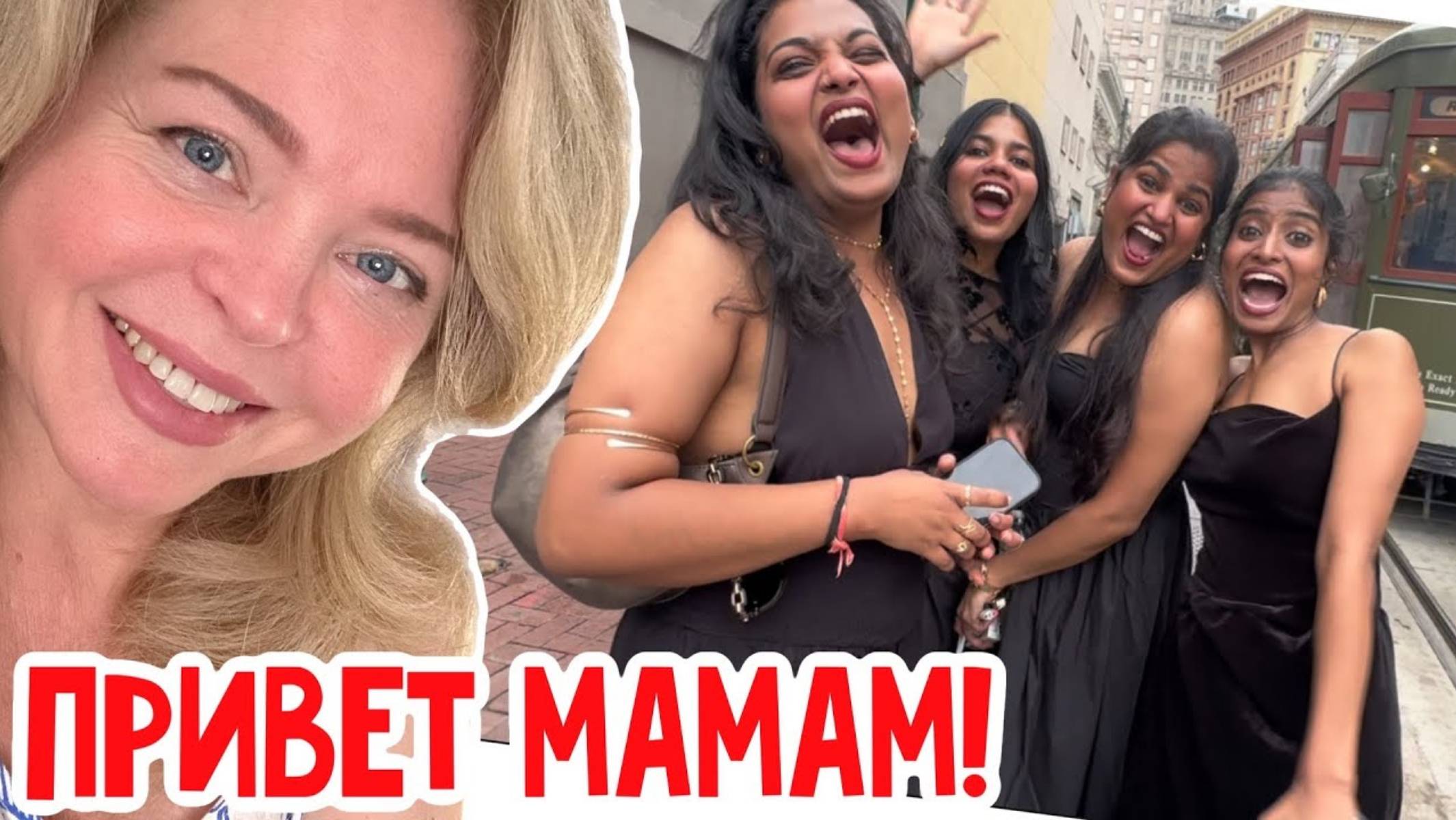 Наталья Фальконе. New Orleans. Разве это Америка