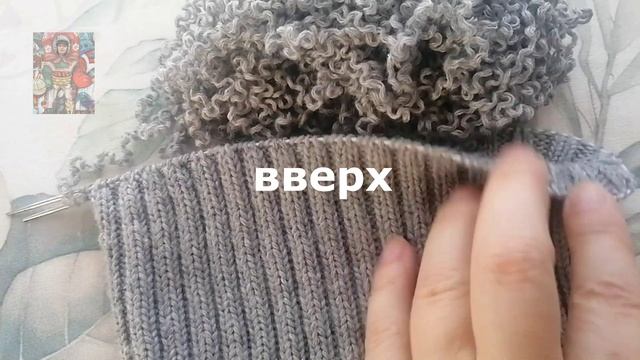 Перевязываю шапку_Отдых рукодельницы