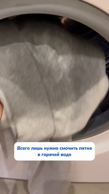 Отжимаете у мужчин вещи?🤭WB #166670400 Ozon #1159756433 #отпятен #длястирки #уборка #порядок