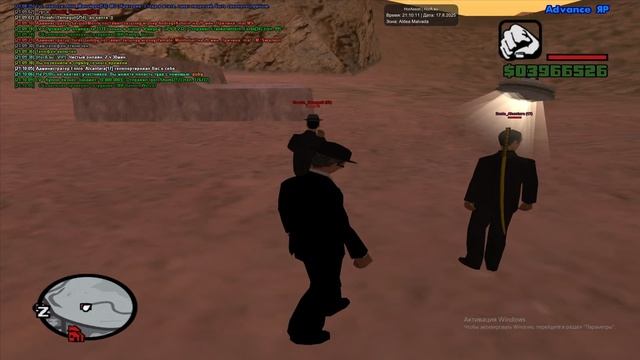 Стрела Никки Самурай