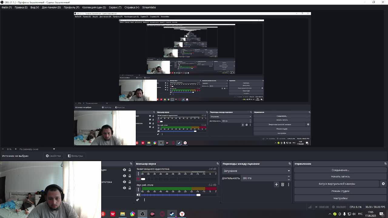 стрим с  вебкой