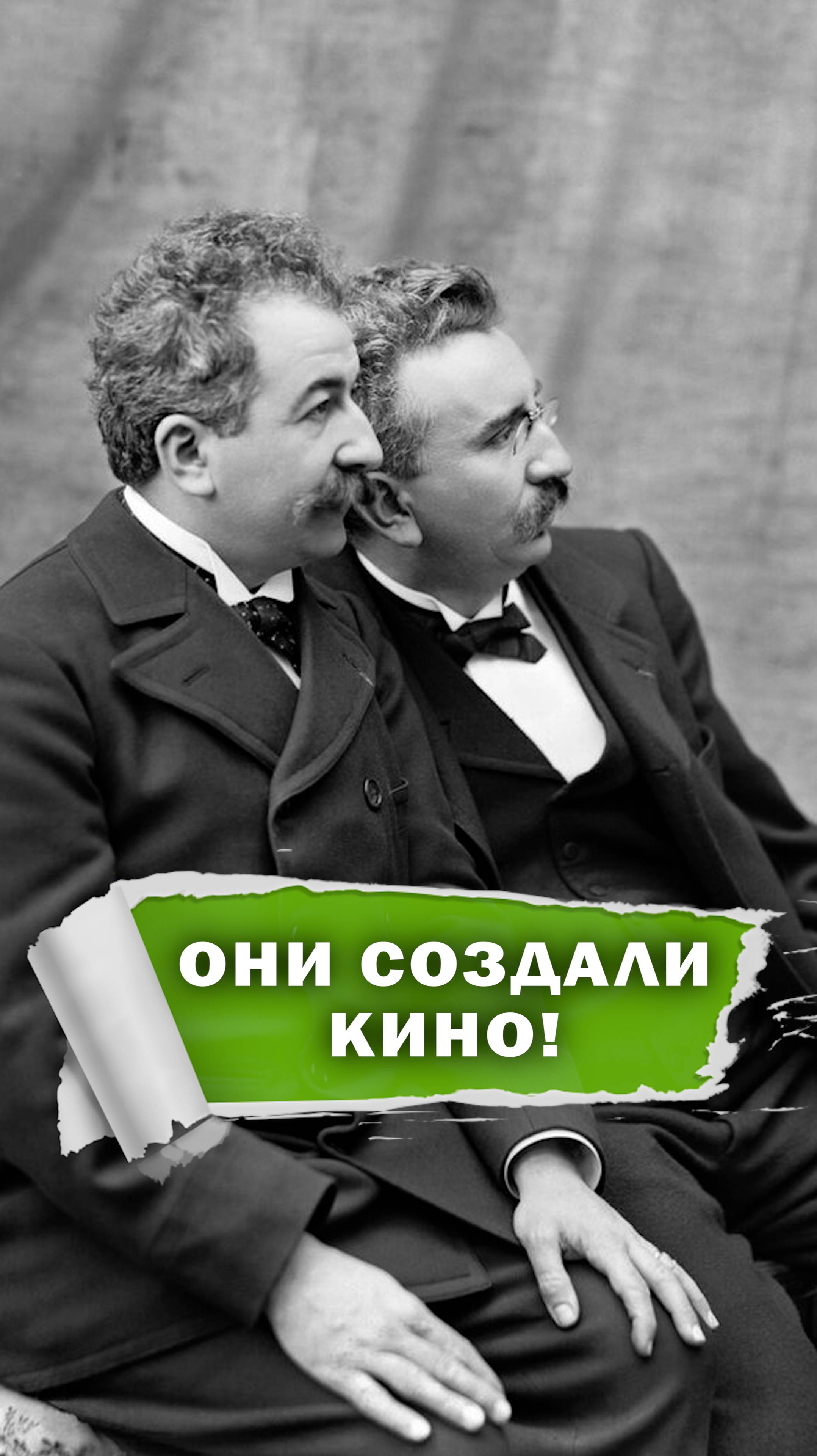 Смотрел самый первый фильм? #фильмы #сериалы