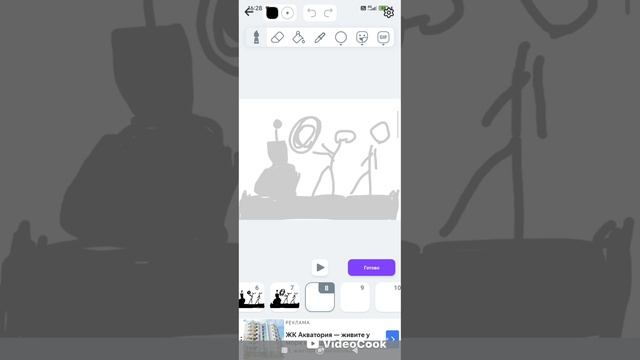 делаю своё аниме 1 часть