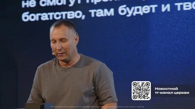 Время вспомнить ! - собрание  - мощное свидетельство - 