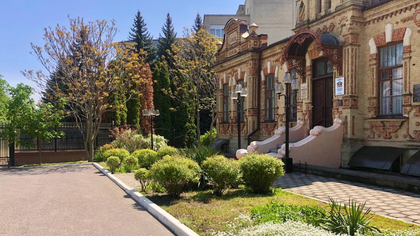 Дом для мамы Пятигорская епархия