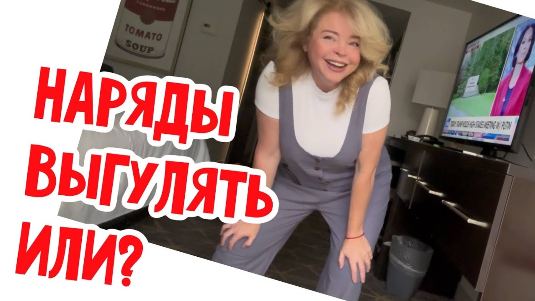 Наталья Фальконе. Новый Орлеан, какая ВОНИЩА запрещенкой!