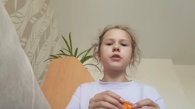 ути