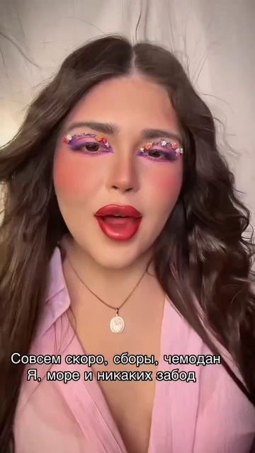 жду не дождусь