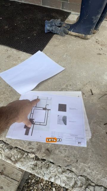 Проект мощения