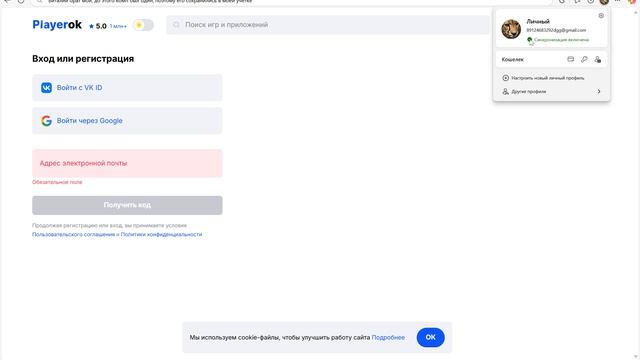 Desktop 2025.08.17 - 07.59.56.02