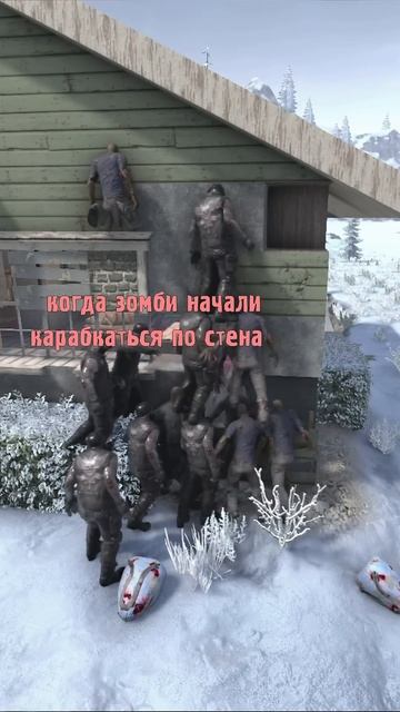 Свобода и Долг в игре 7 Days To Die