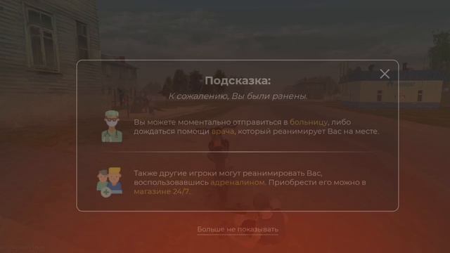 Black Russia. Сервер Архангельск