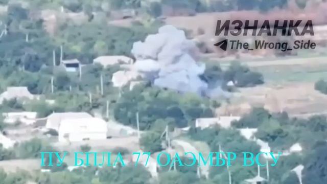 Удар ЛМУРом по ПУ БпЛА 77 оаэмбр Всу в н.п. Сеньково Харьковской области 💥🇷🇺👊
