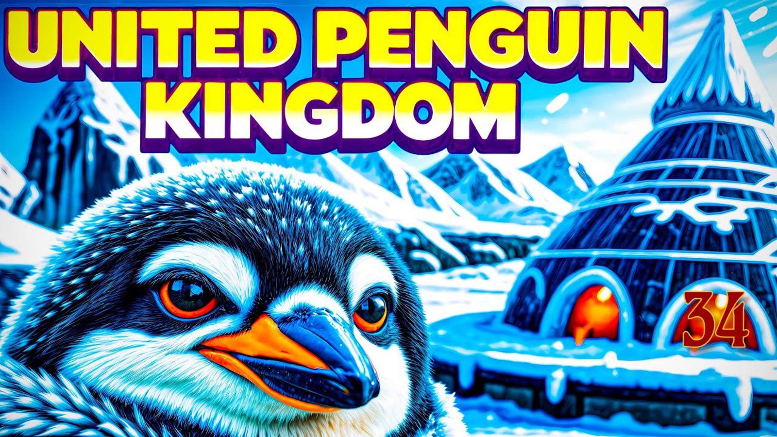 Не образованные (United Penguin Kingdom)