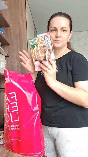 Собираю заказы Фаберлик с заботой ❤️