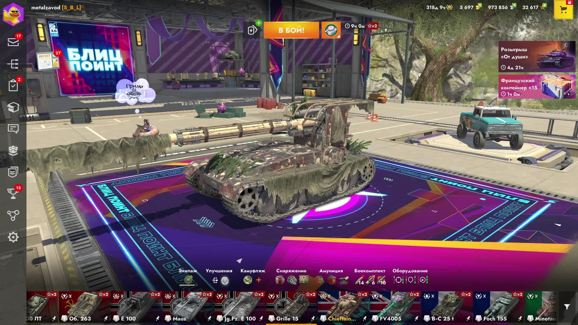 world of tanks blitz катаем отдыхаем