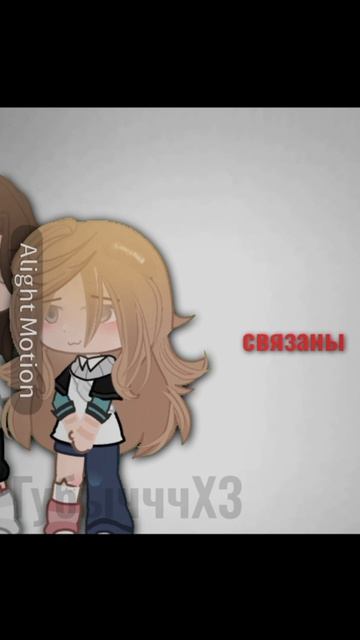 классное видео👊👊 я очень старалась😉