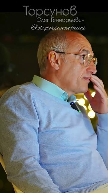 Самый страшный страх #Торсунов