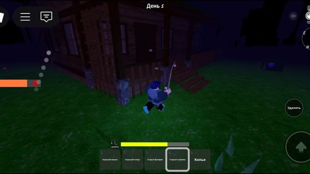 99 НОЧЕЙ В ЛЕСУ | ЛОВИМ РЫБКИ | ROBLOX