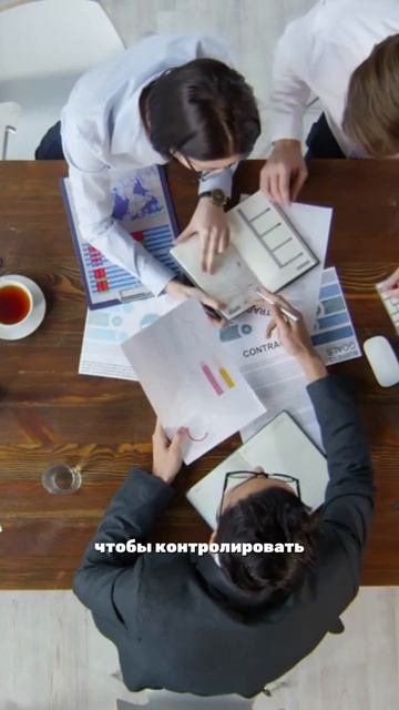 Мы ставим четкие цели для ВСЕХ.