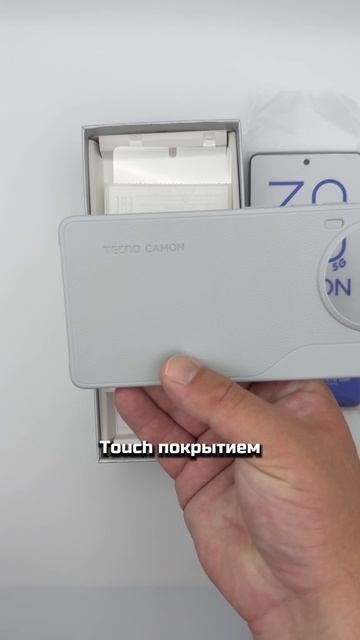 Именно это лежит в коробке от TECNO Camon 30 5G