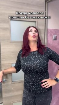 Думала маньяк какой-то