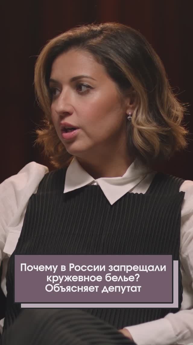 Государство решает, какие трусы носить гражданам — зачем принимают странные законы?