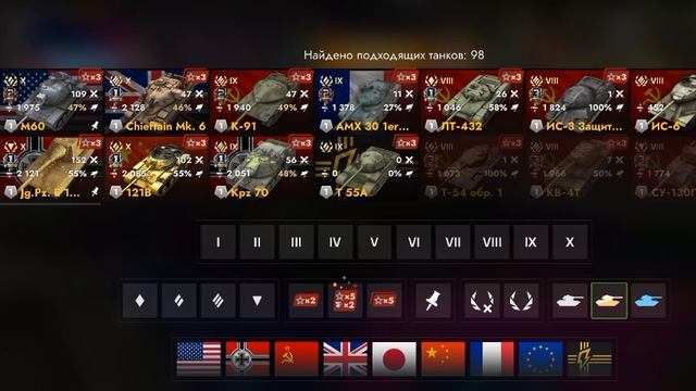 Обзор аккаунта в танках Nick: Wargamesn