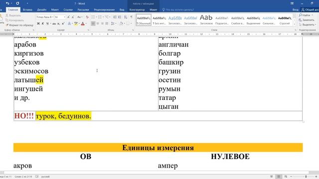 Боишься 7 задания ЕГЭ? Решаем вместе!