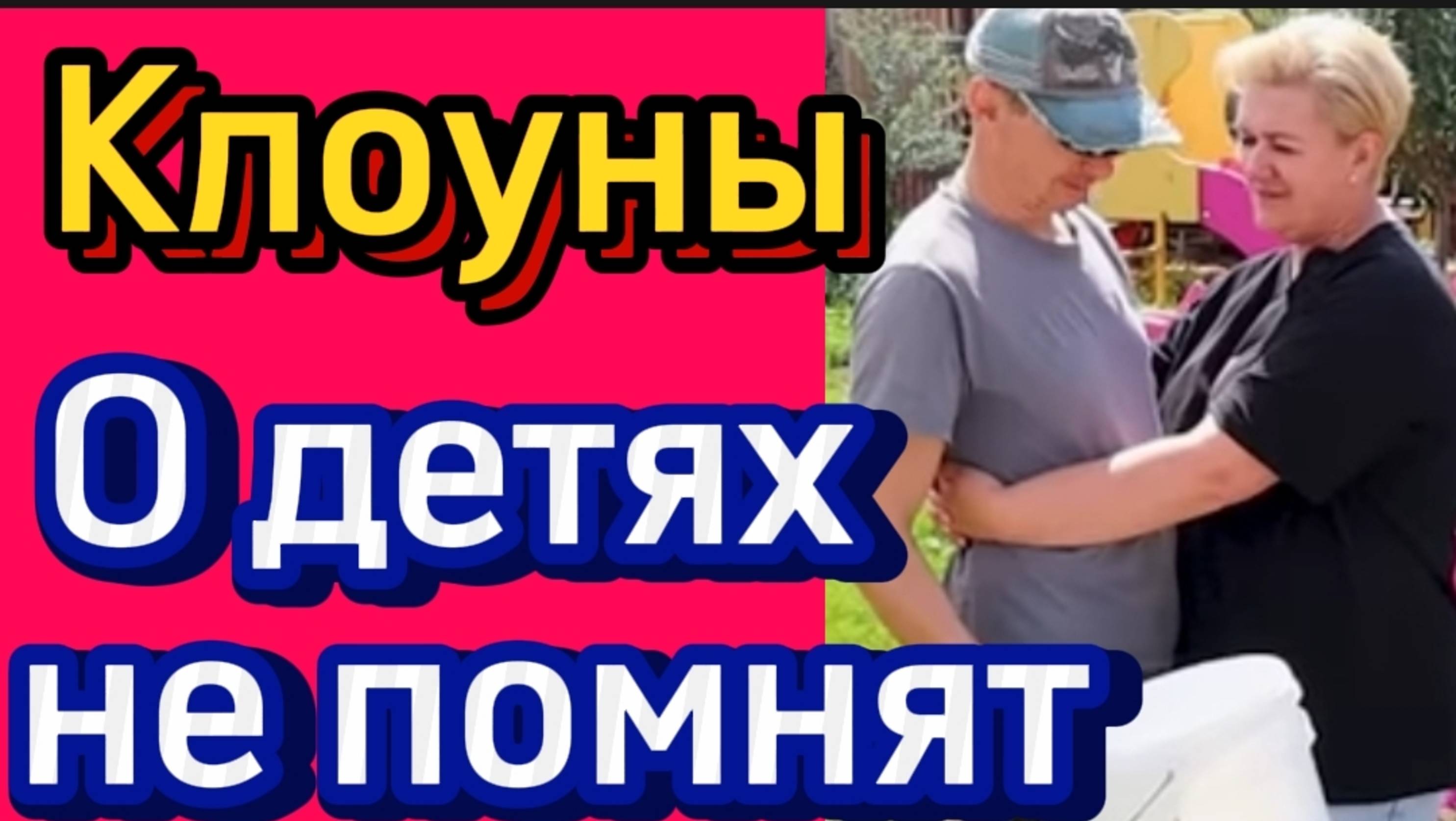 Новый кулек🤡Деревенский дневник.