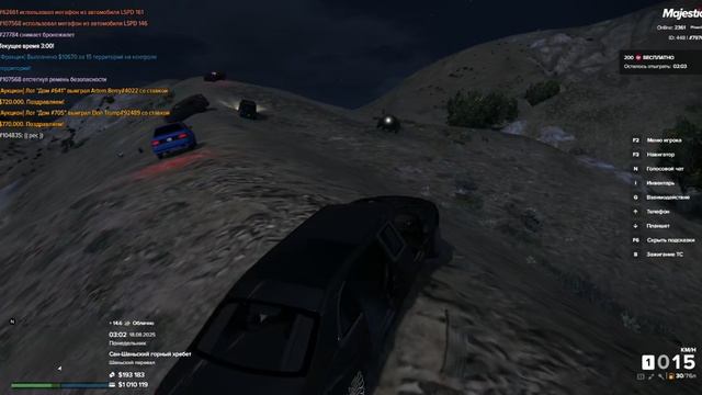 Grand Theft Auto V Legacy - 2025-08-18 03-03-54