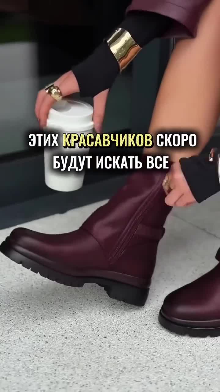 Артикул по ссылке в шапке профиля 🤍 #wb #wildberries