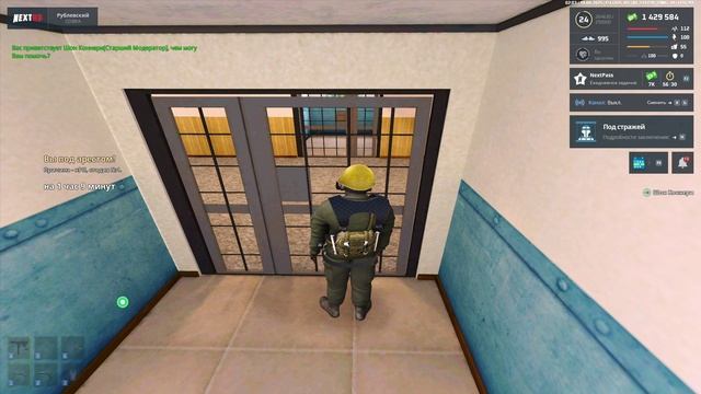 NEXTRP 2025-08-18 02-02-30 - Trim