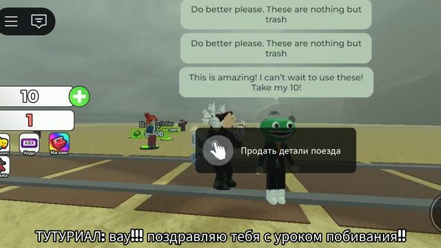 Roblox. крюха. лайк