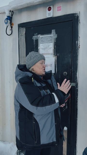 Терпи, вахтовик