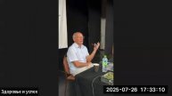 2025 07 26 Уфа Семинар Олега Торсунова «Победа над судьбой» День 2