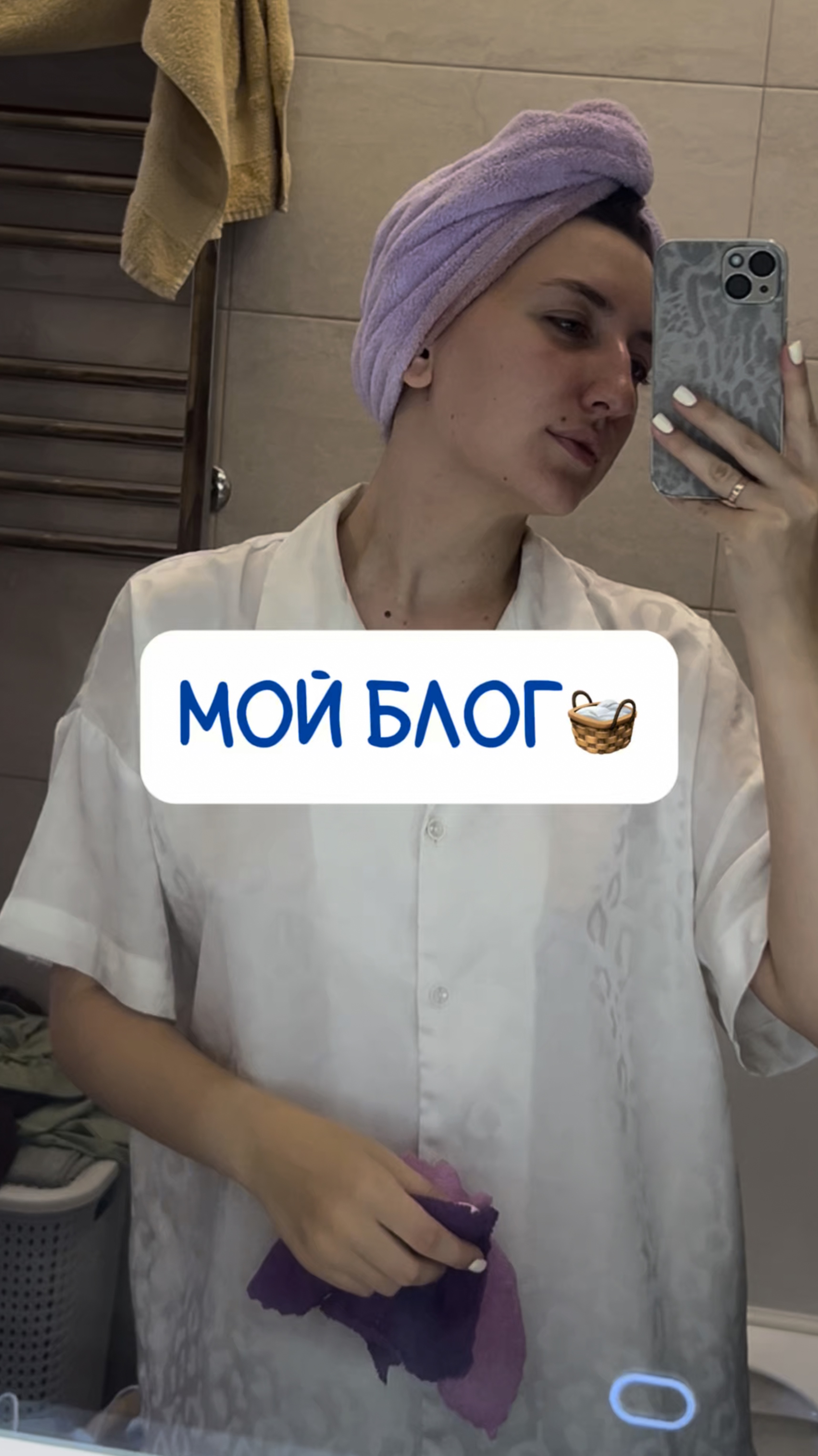 🫶🏻🧺 мой блог про уборку и быт - добро пожаловать🥰 Паста Арт на WB #234577722
