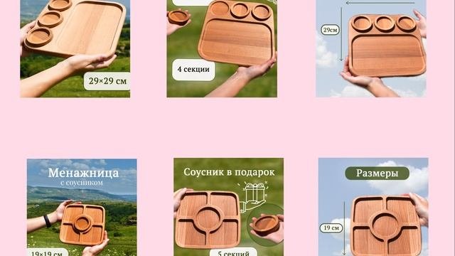 Композиция 2
