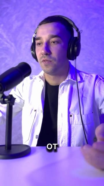 Вы уважаете трудный путь к успеху !!!Расскажите о вашем пути #reels#советы#бизнес#успех#психолог.mp4