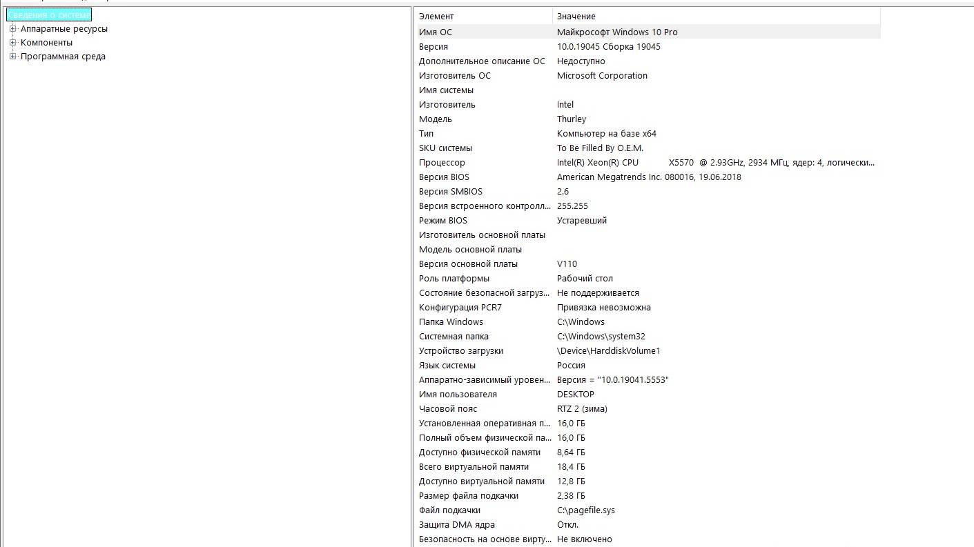 Как узнать версию установленной Windows, той, что на флешке, в образе или уже нерабочей системы?